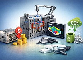 模具設計如何影響成本、品質與碳足跡？